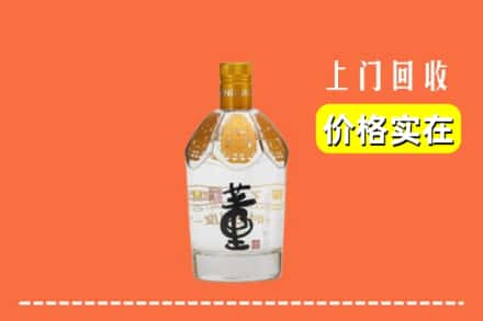 安顺求购高价回收董酒