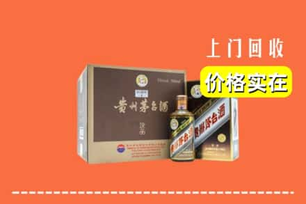 安顺求购高价回收彩釉茅台酒