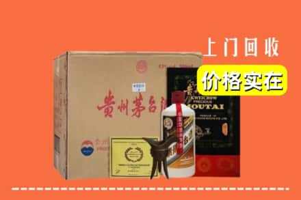 安顺求购高价回收陈酿茅台酒